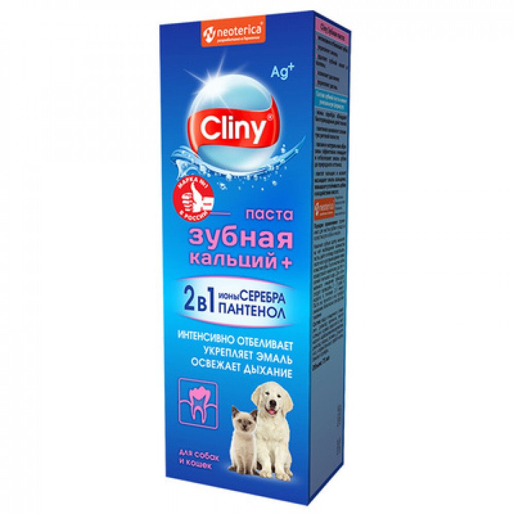 Cliny Зубная паста кальций+ для собак и кошек, 75мл
