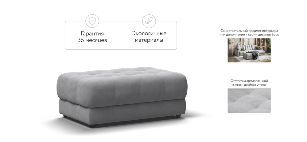 Босс пуф Велюр Монолит сталь