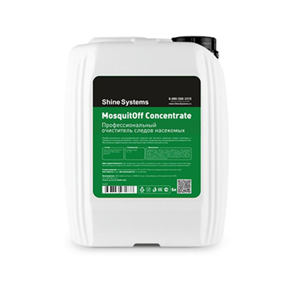 Shine Systems MosquitOFF Concentrate, 5л (Очиститель следов насекомых)