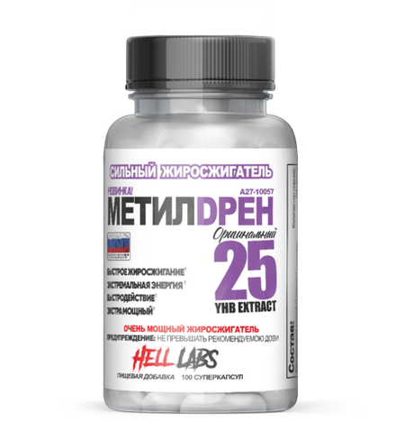 Methyldrene Elite (Hell Labs)