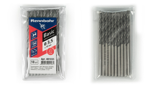 Сверло по металлу, ЦХ, 3,5 x70 мм, HSS-R, 10шт/уп, RENNBOHR BASIC PROM