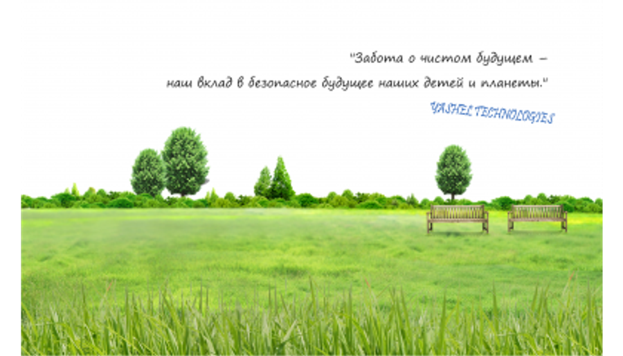 О НАШЕЙ КОМПАНИИ, фото №null