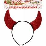 Ободок карнавальный «Чертик блестящий», 19 см