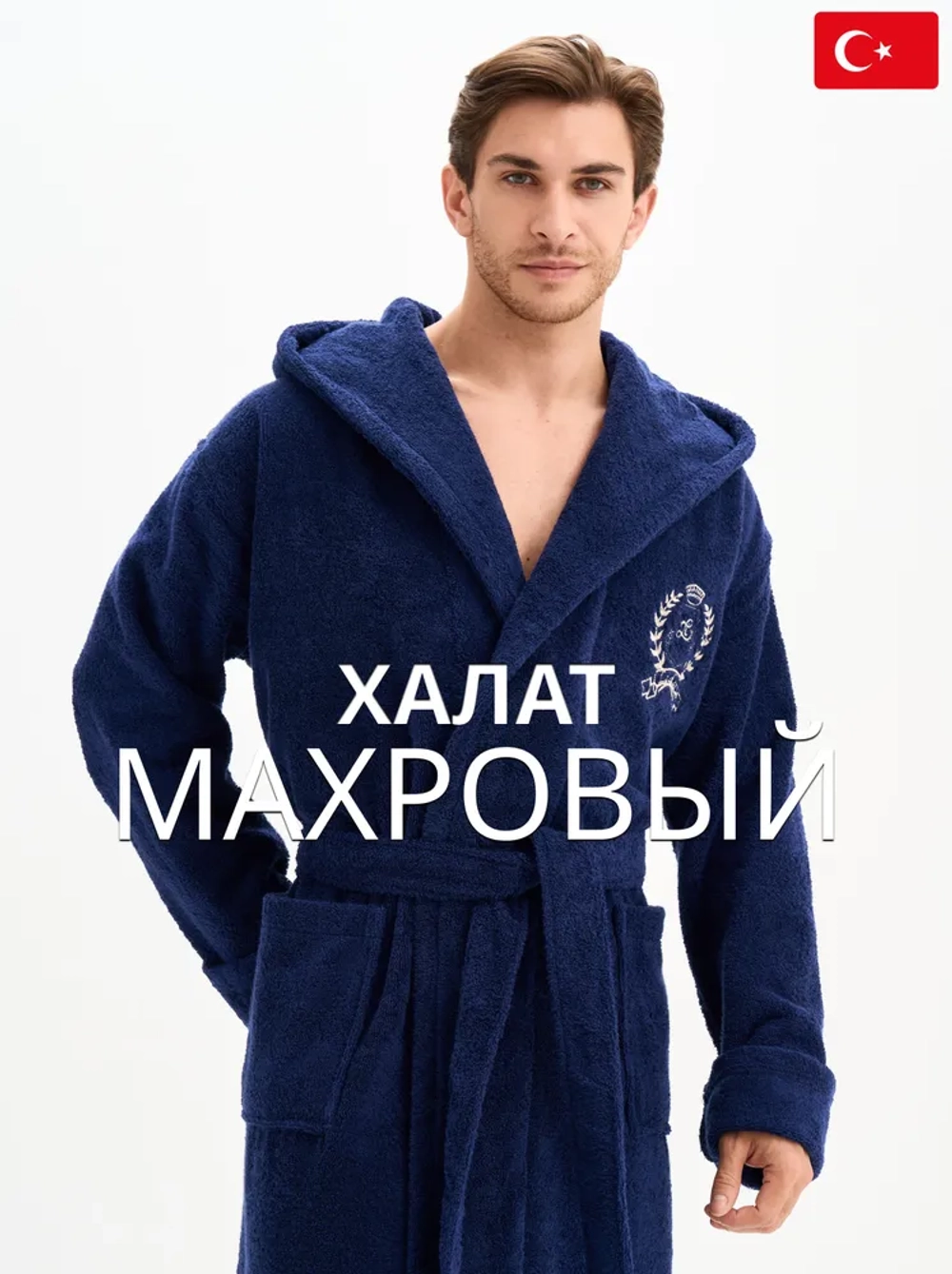 Халат Lider Tekstil