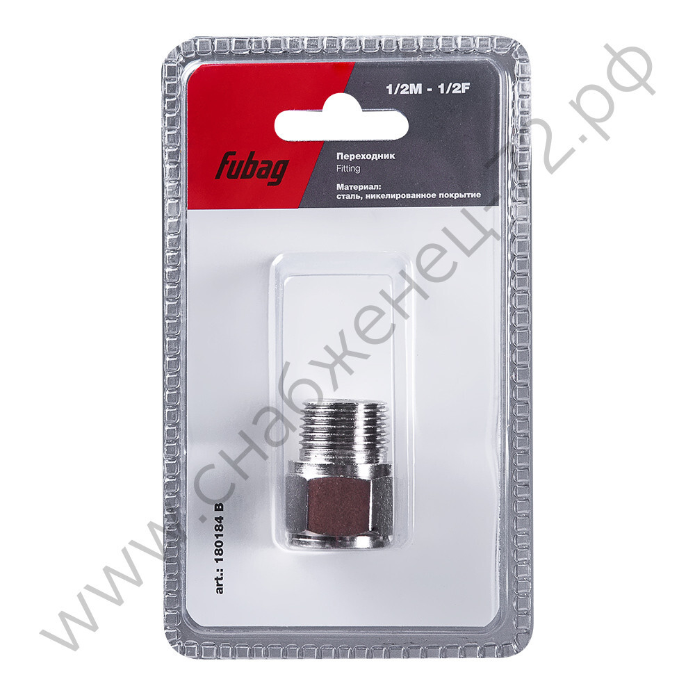 FUBAG Переходник 1/2 дюйма M на 1/2 дюйма F, блистер 1 шт