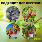 Green Apple GTBS72-004 GREEN APPLE Секатор, литой, плоскостной