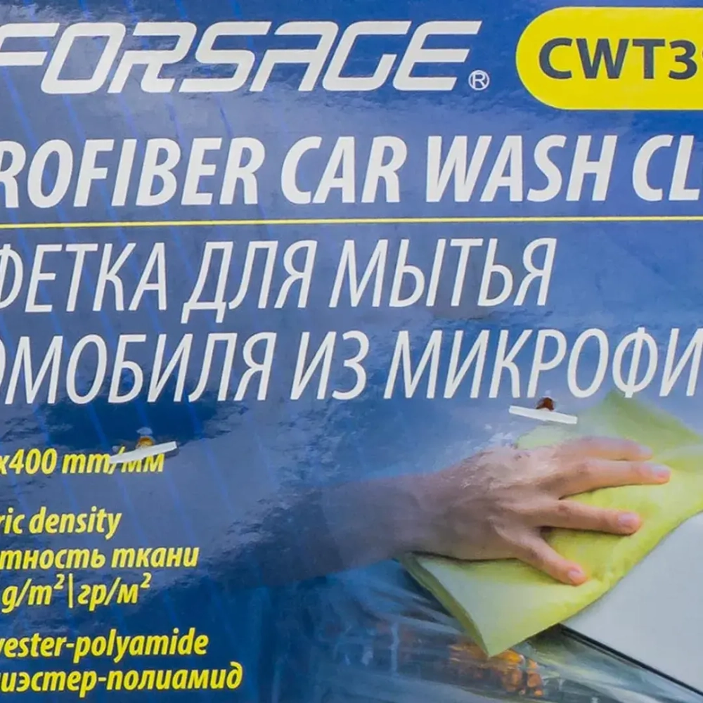 Салфетка из микрофибры для мытья автомобиля, 40х40см (к-т 2 шт.) Forsage F-CWT3927A