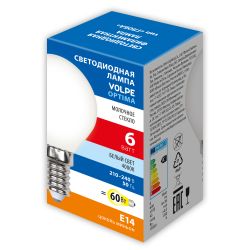LED-G45-6W-4000K-E14-FR-SLF Лампа светодиодная. Форма шар. матовая. Белый свет 4000K. ТМ Volpe