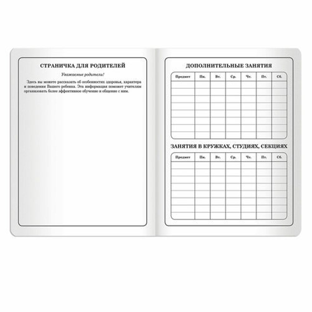 Дневник 1-4 класс 48 л., обложка кожзам (твердая), печать, аппликация, ЮНЛАНДИЯ, "МИЛАЯ КОШКА", 105480