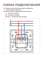 Выключатель одноклавишный внутренний с рамкой белый набор