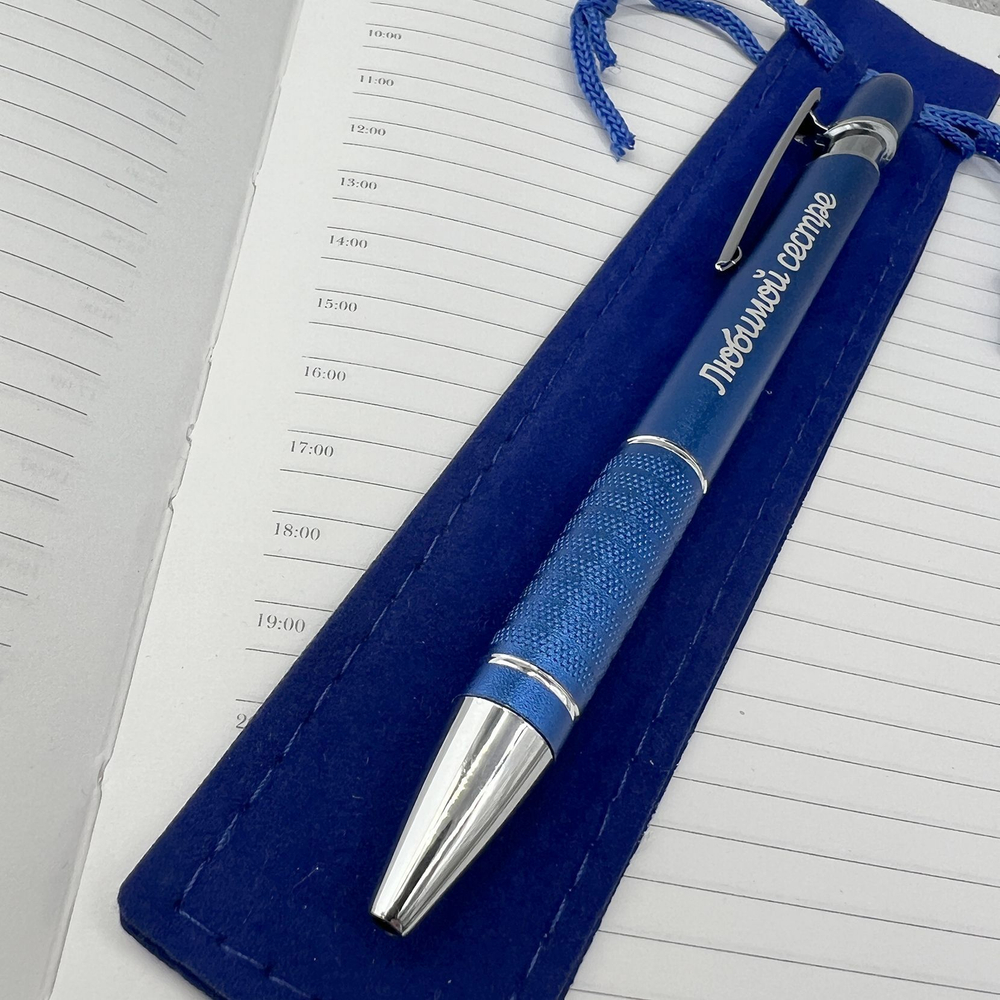 Сувенирная ручка Хорошему человеку