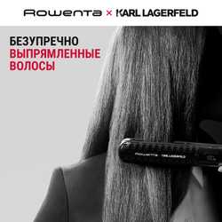 Выпрямитель для волос Rowenta Karl Lagerfeld SF466LF0