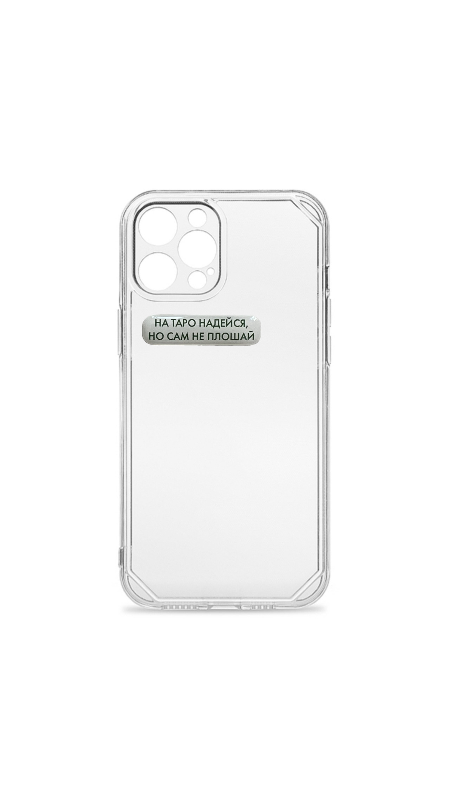 3д стикеры SALE