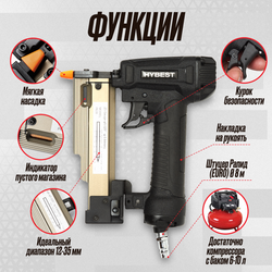 Пистолет шпилькозабивной финишный Hybest P635MAX (пневматический, шпильки P0.6 23Ga)