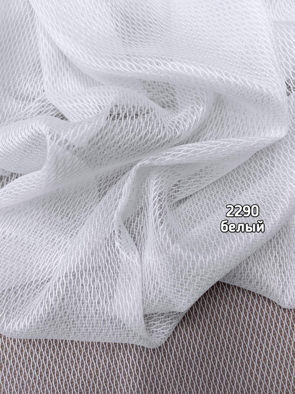 Тюль однотонный сетка (2290 PD)