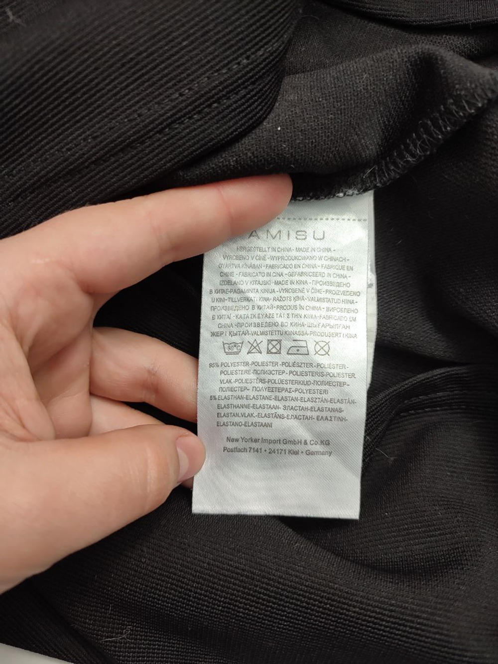 Юбка Amisu  базовая 42 размер