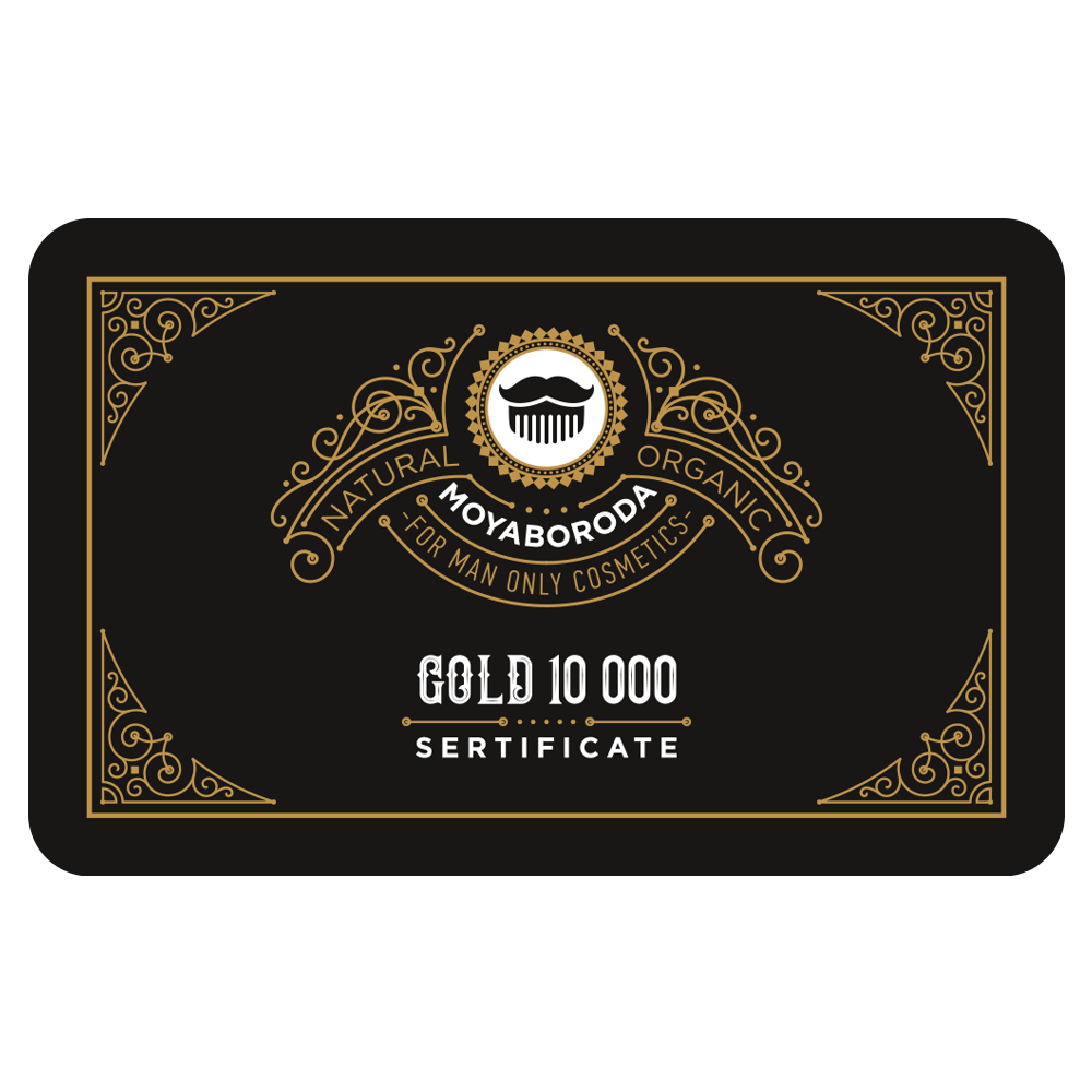 Подарочный сертификат "GOLD 10000"