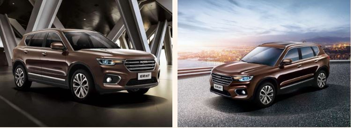 Haval H7 от GWM для зарубежного рынка будет представлен 15 января в Южной Африке