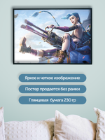 Постер плакат Джинкс На Крыше Arcane Аркейн