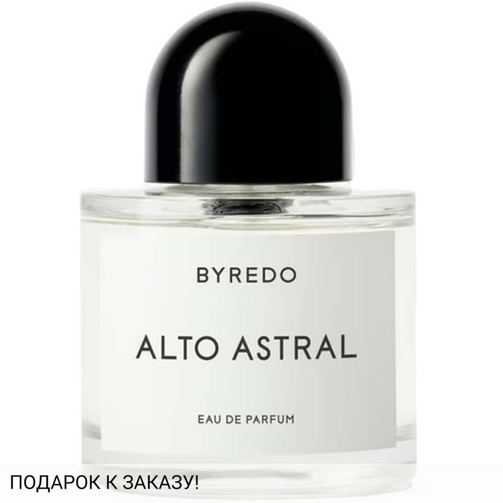 Byredo Alto Astral