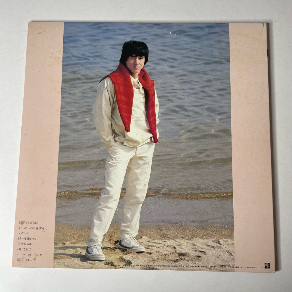 Винтажная виниловая пластинка LP Джеки Чан Jacky Jackie Chan Love Me (Japan 1984) (No Obi)