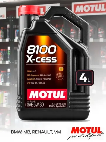 MOTUL 8100 X-CESS 5W30 4л.