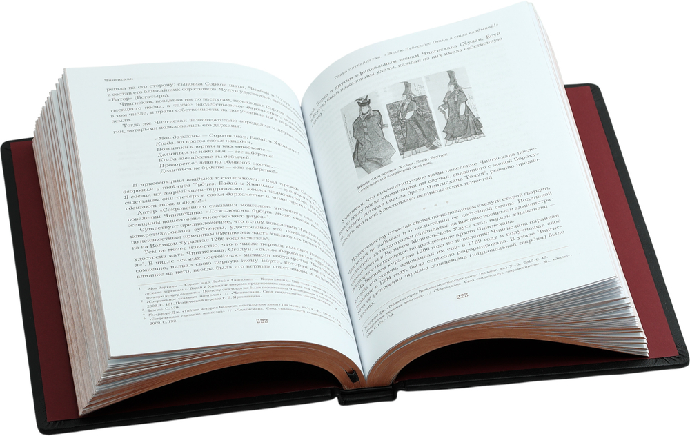 Чингисхан. Верховный властитель Великой степи