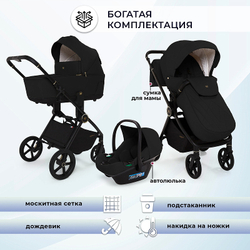 Детская коляска Sweet Baby Stella Plus Neo 3 в 1 Black