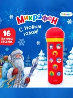 Микрофон караоке С Новым годом