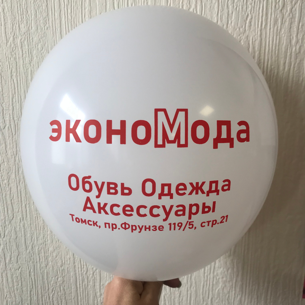 Печать КРАСНОЙ краской.