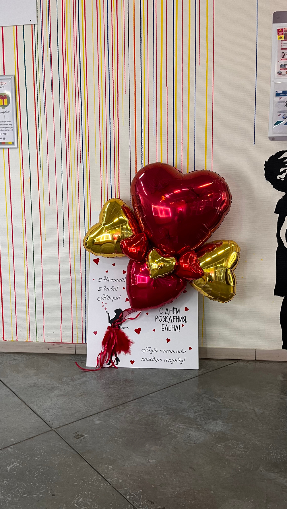 Картина с красным сердцем 60 см