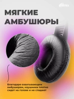 Наушники накладные RITMIX RH-524TV кабель 5 метров