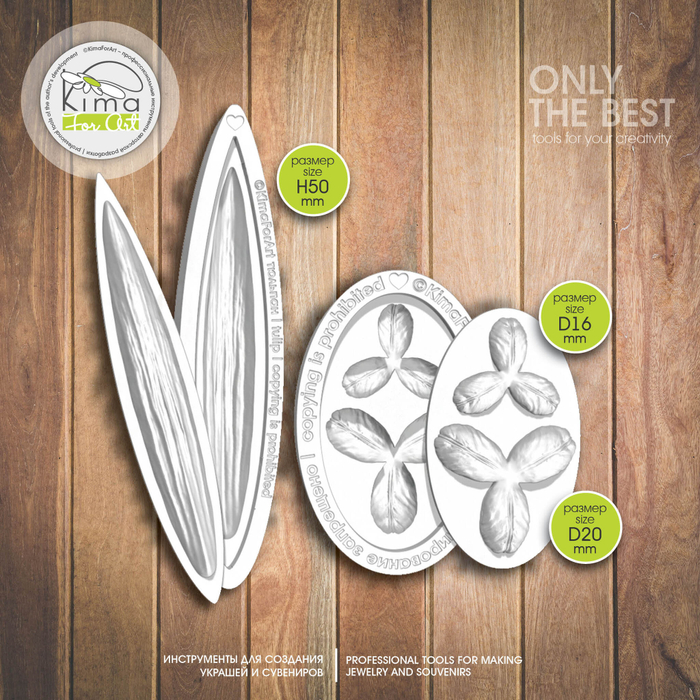 Тюльпан MICRO