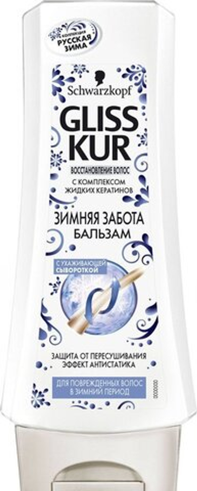 GLISS KUR,Бальзам д/в.Зимняя забота(200мл)