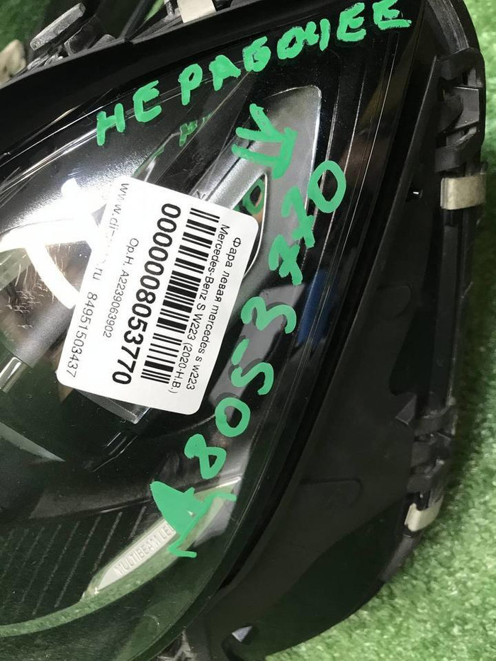 Фара левая Mercedes S W223 (20-нв) Multibeam LED