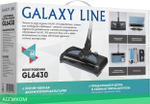 Электровеник Galaxy Line GL6430 черный