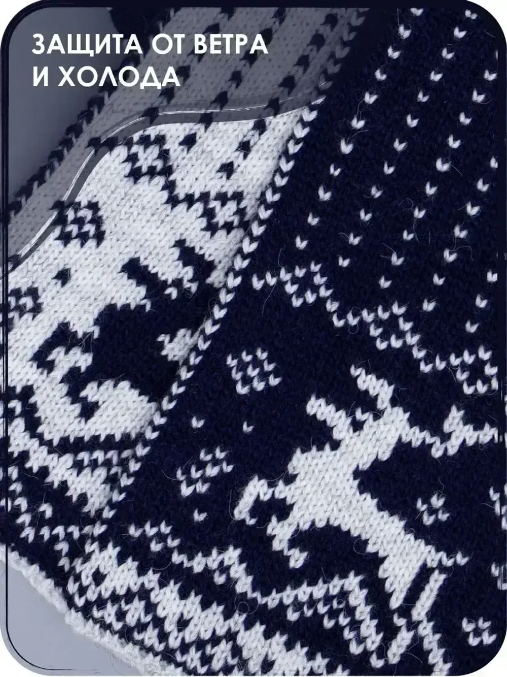 Шарф вязаный зимний для детей