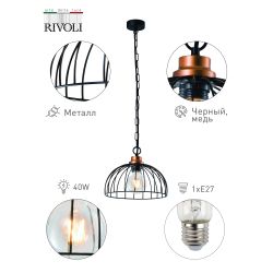 Светильник подвесной (подвес) Rivoli Agarola 1018-106 1 х Е27 40 Вт лофт - кантри | Rivoli