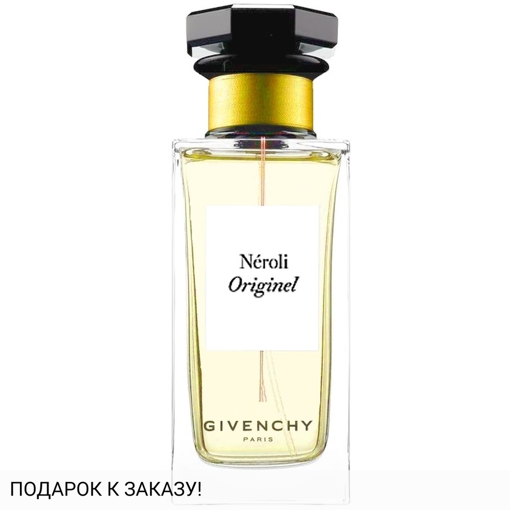 Givenchy Neroli Originel