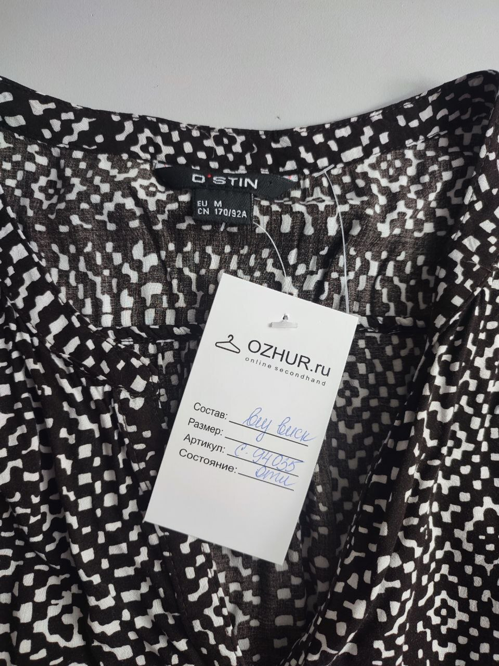 Топ Ostin пестрый 46 размер
