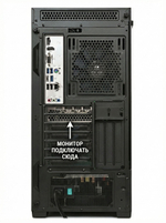 Системный блок Ultra 7 265KF / DDR5 32 ГБ / RTX 5060 8 ГБ