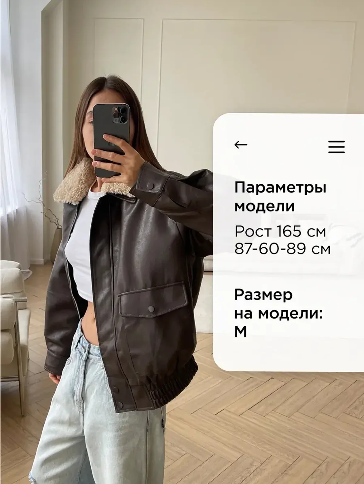 Дубленка куртка авиатор