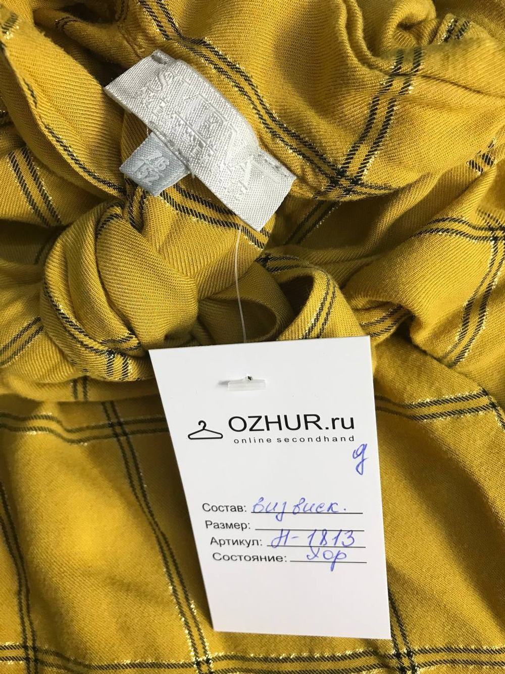 Блузка Smena яркого цвета на 12 лет