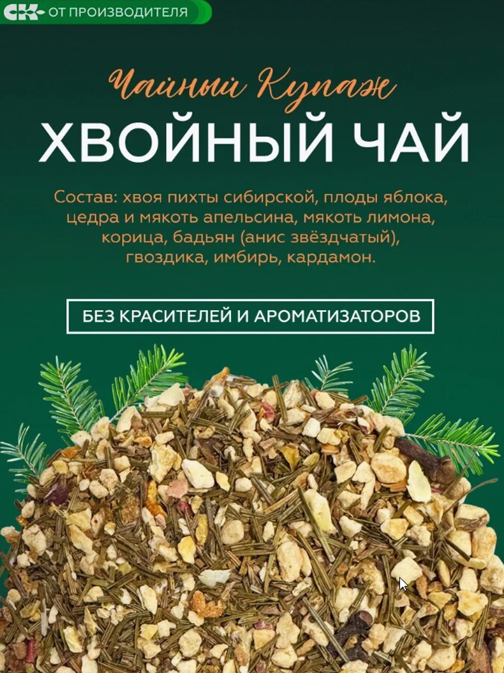 Скриншот 18.12.24_19.26.53