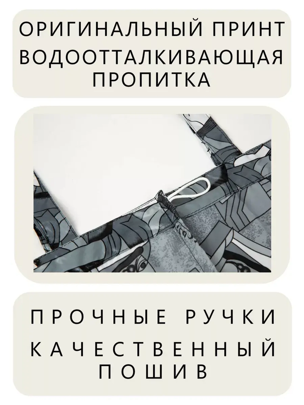Сумка шоппер пляжная хозяйственная подарок на 8 марта
