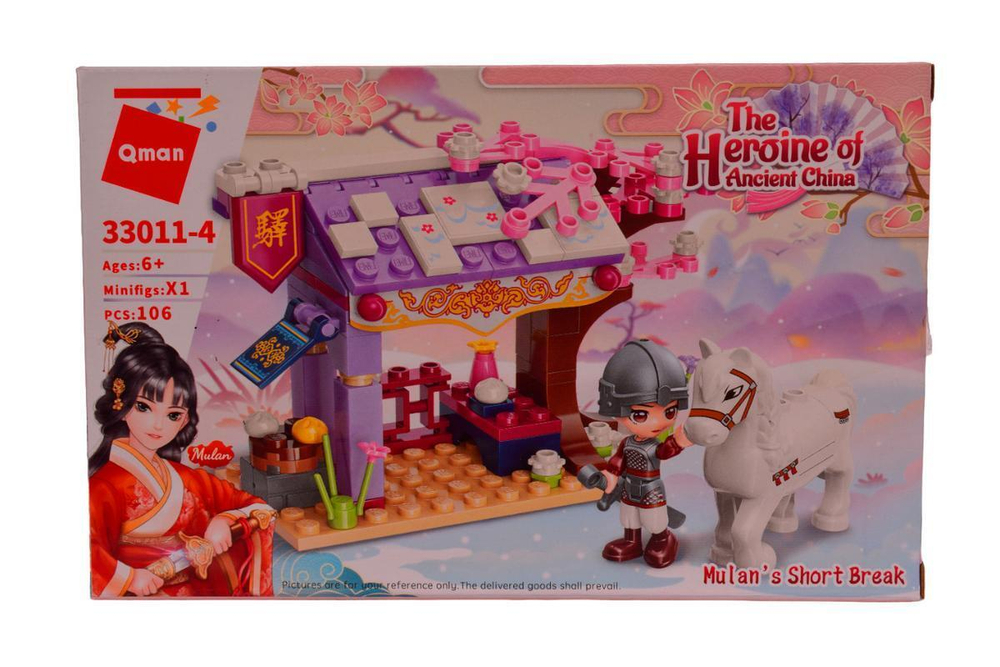 Конструктор блочный Брик для девочек, коробка 33011