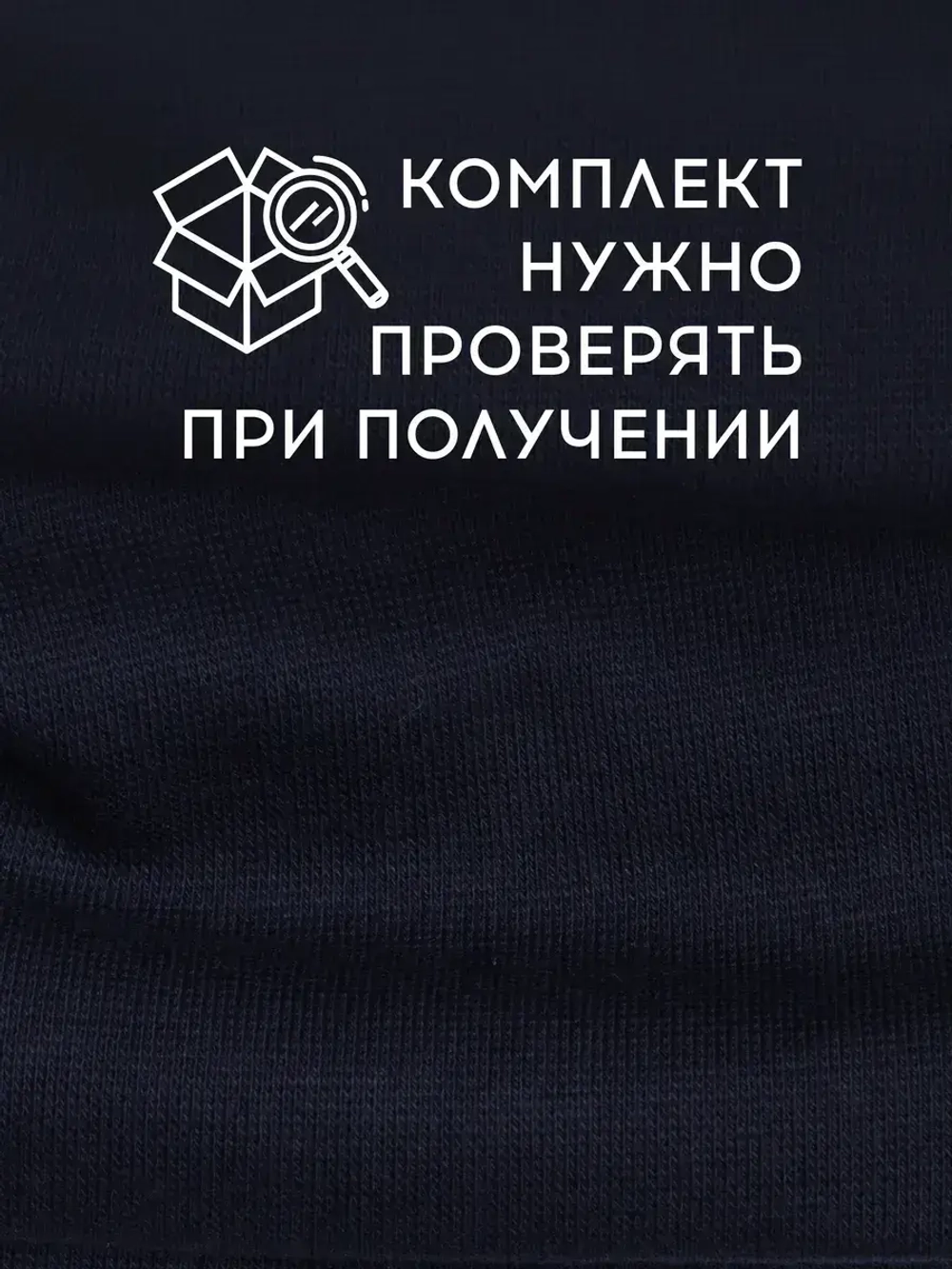 Шапка со снудом детская осенняя