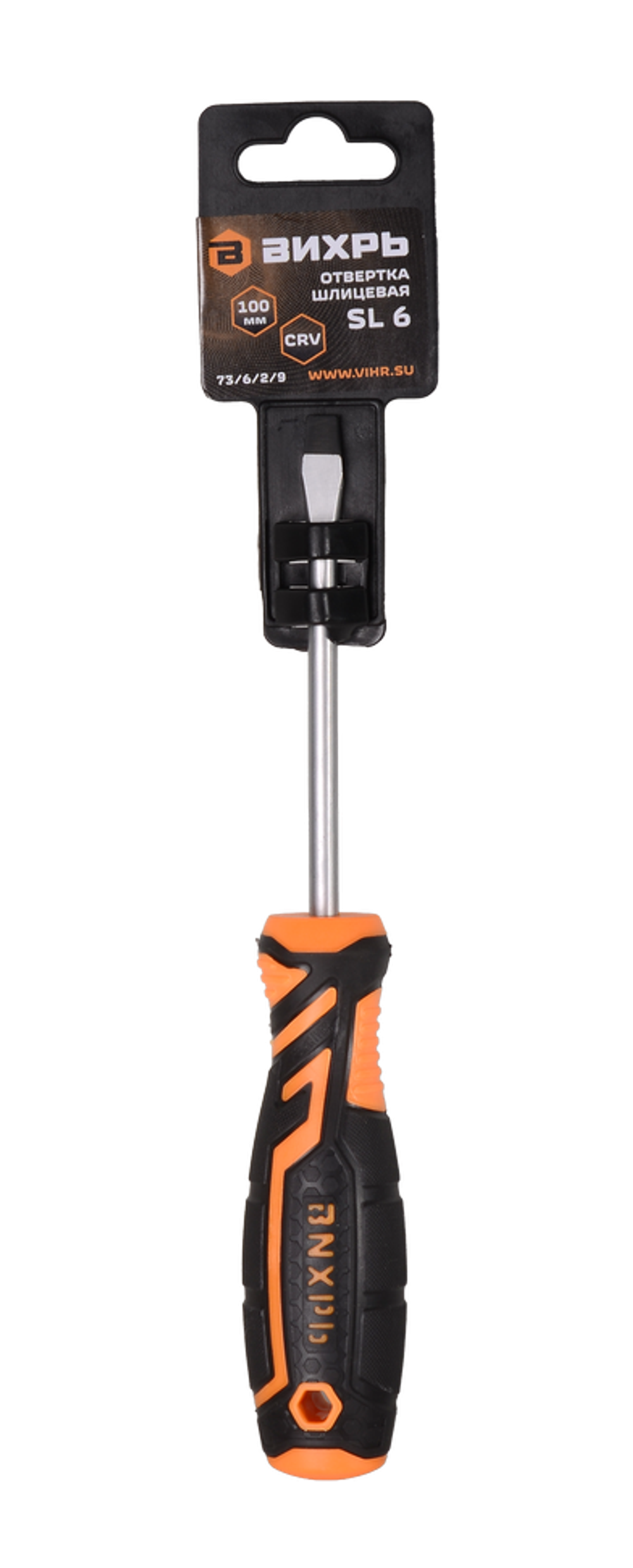 Отвёртка шлицевая ВИХРЬ SL6 100мм