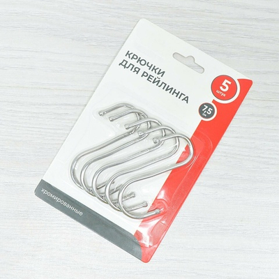 Крючок S-образный металлический 5шт 7,5см VETTA