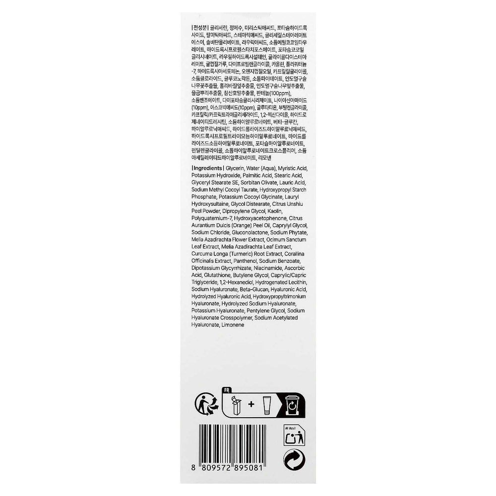 Dear, Klairs, очищающая маска с витаминами, со свежим соком, 150 мл (5,07 жидк. унции)